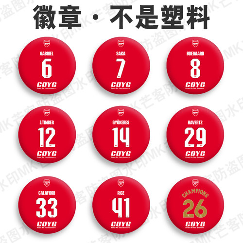 芒客徽章胸针吧唧别针胸章不掉色