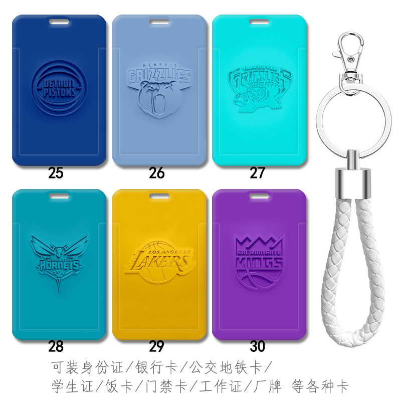 可装地铁卡校园卡公交卡等各种卡