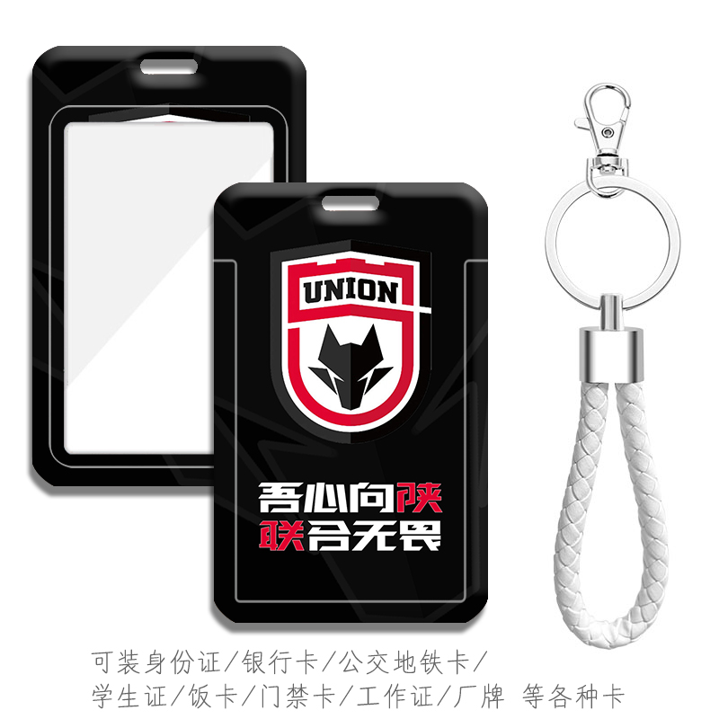 可装地铁卡校园卡公交卡等各种卡