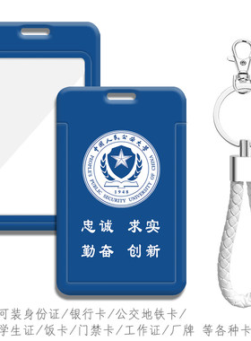可装地铁卡校园卡公交卡等各种卡