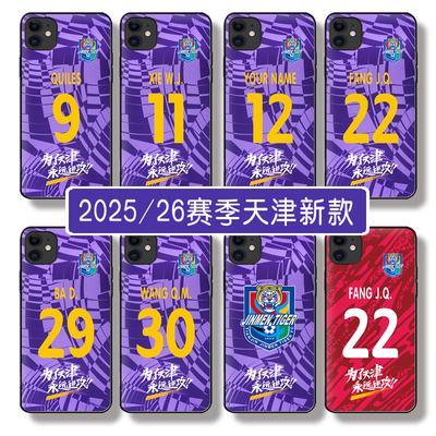 苹果安卓机型玻璃壳和软壳都有