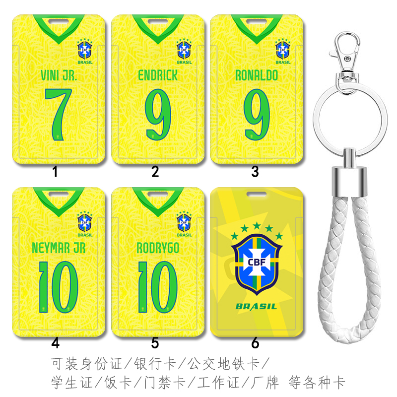 可装地铁卡校园卡公交卡等各种卡