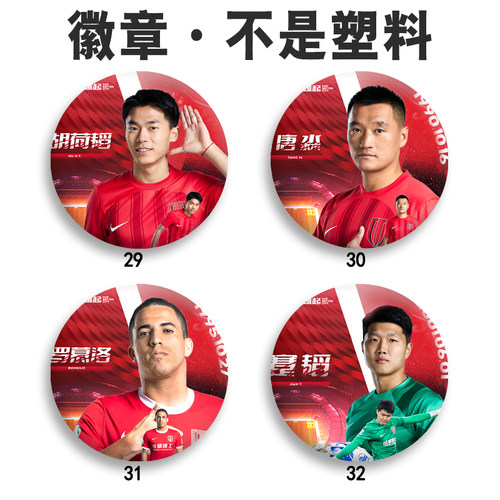 马口铁材质不掉色表层覆膜高清图