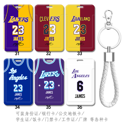 图案清晰做工精致带挂绳