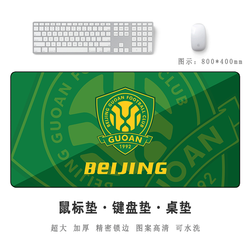 加厚防滑精密锁边图案高清可水洗