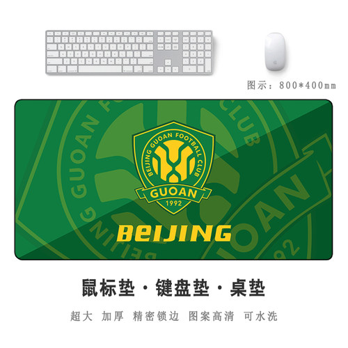 加厚防滑精密锁边图案高清可水洗