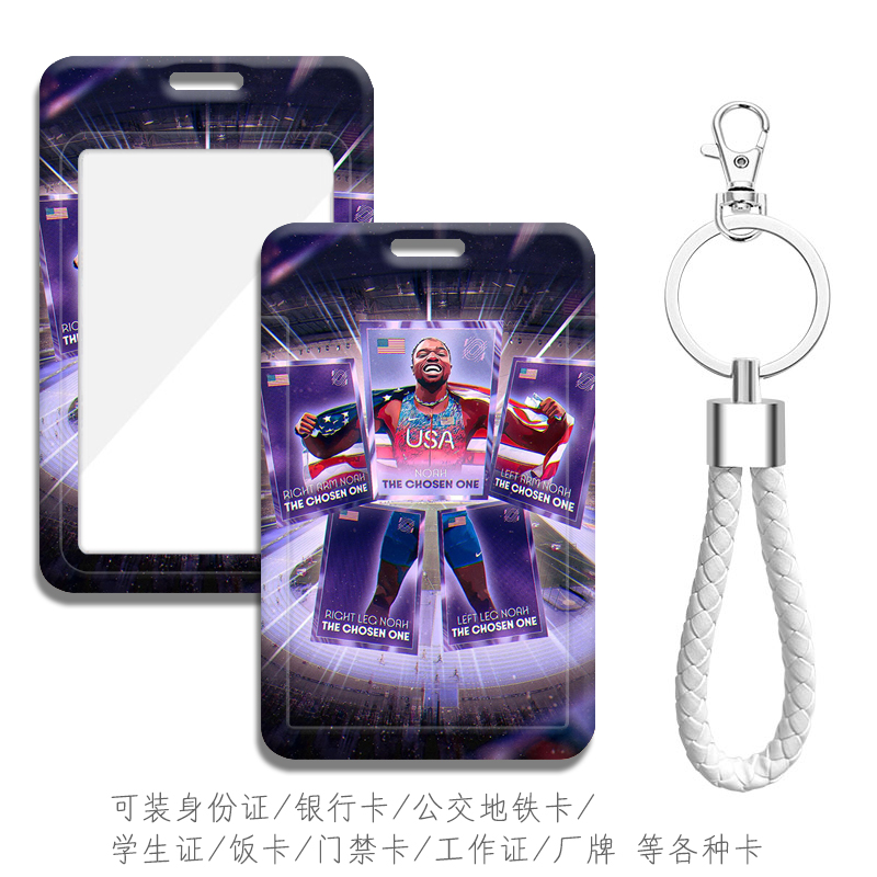 可装身份证公交卡校园学生证饭卡