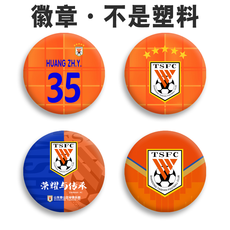 马口铁材质不掉色表层覆膜高清图
