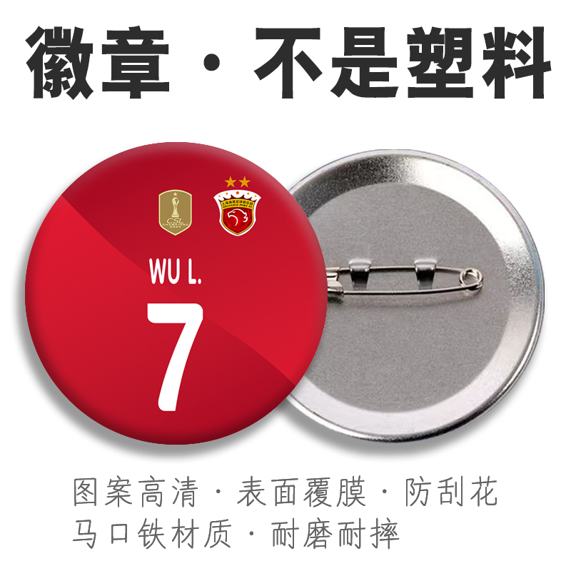 马口铁材质不掉色表层覆膜高清图