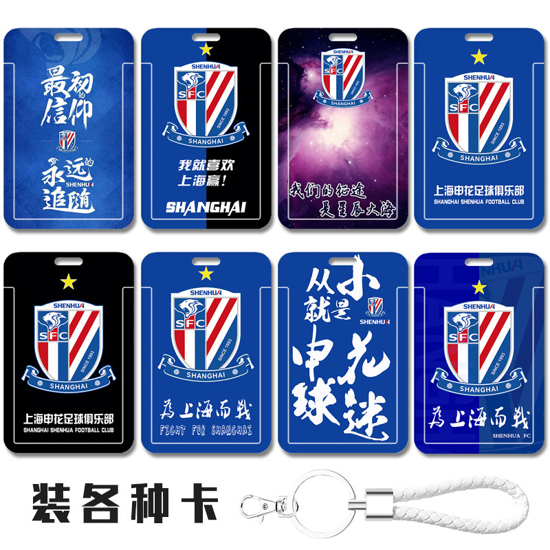 防摔防刮花图案清晰带挂绳