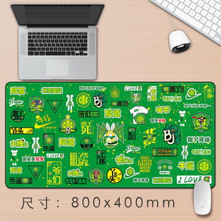 北京国安主场工体鼠标垫工人体育场 羽林卫 国安御林军超大号桌垫