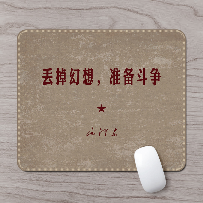 芒客橡胶鼠标垫可水洗防滑耐磨
