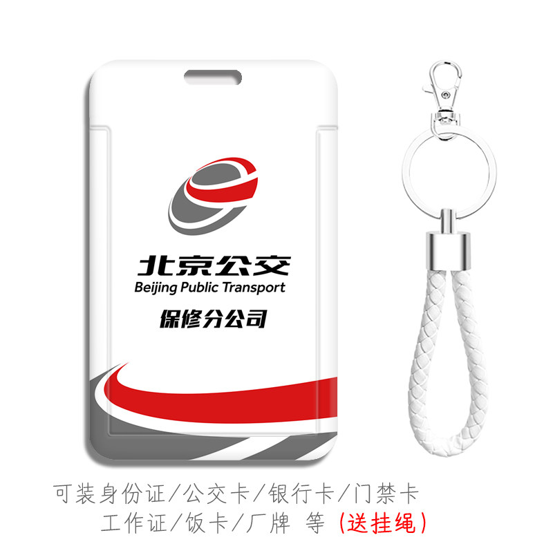高清图防摔防刮花送挂绳很实用