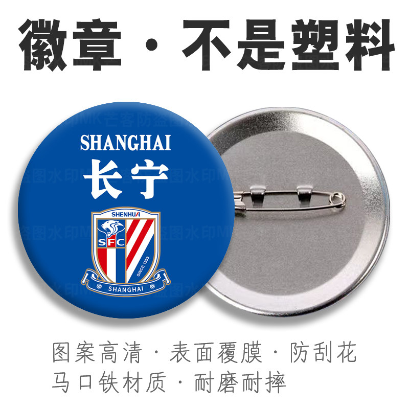马口铁材质不掉色表层覆膜高清图