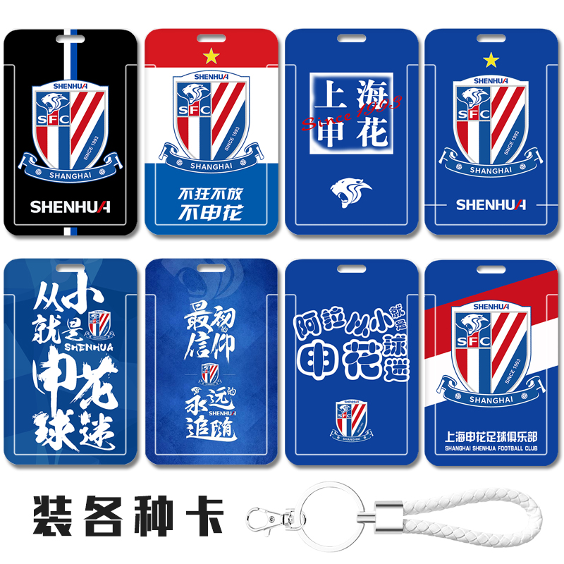可装身份证银行卡公交卡等各种卡