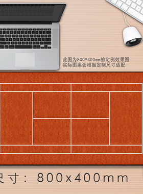 芒客 网球四大满贯法网球场地橙色超大鼠标垫锁边定制做键盘桌垫