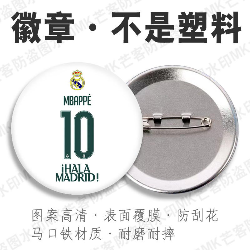 芒客徽章胸针吧唧别针胸章不掉色