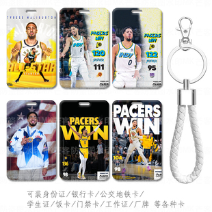 芒客 0号球衣哈利伯顿电梯卡套门牌 挂绳步行者NBA挂件钥匙扣厂牌