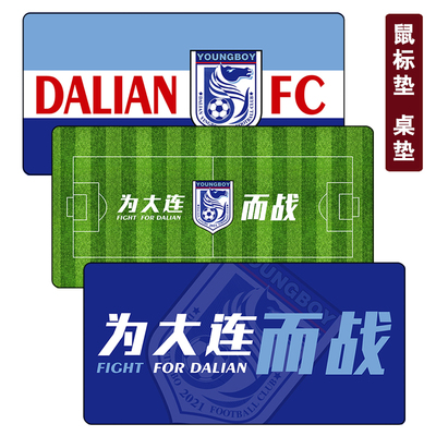 加厚防滑精密锁边图案高清可水洗