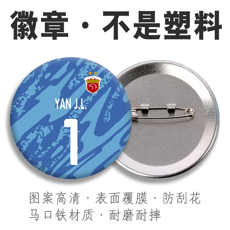 马口铁材质不掉色表层覆膜高清图