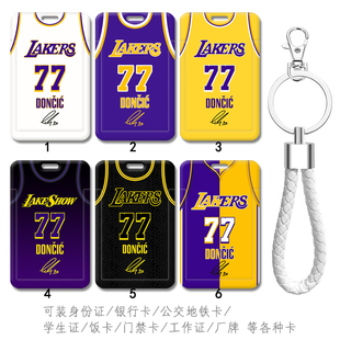 卢卡·东契奇卡套钥匙扣挂件 门禁卡考勤卡包 工作证件保护套工牌