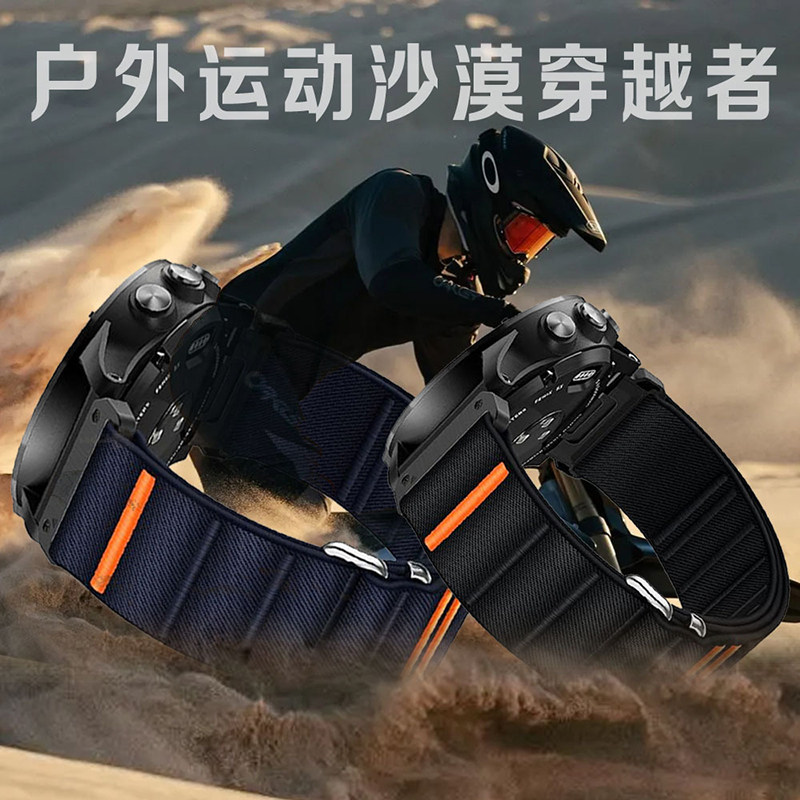 适用佳明8手表表带Fenix
