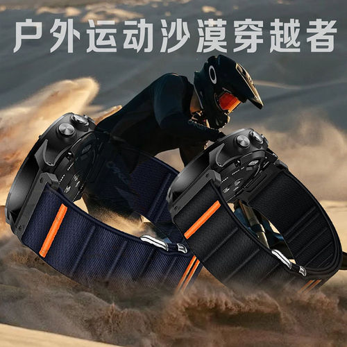 适用佳明8手表表带Fenix