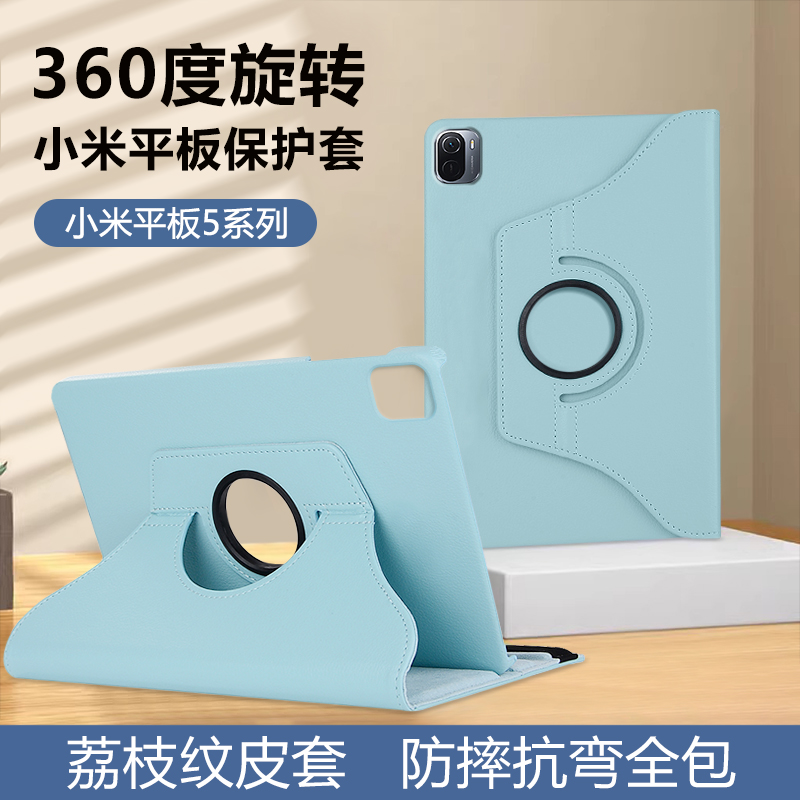 适用于小米平板4保护套xi