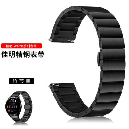 适用佳明手表7X表带钢带GARMIN Fenix6/5/6X/5X/7S/6S/5S/PLUS/PR