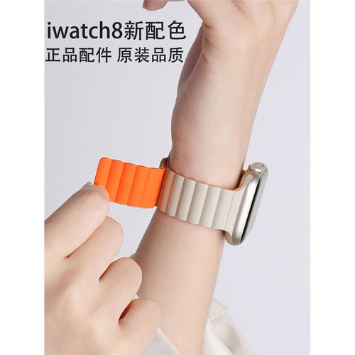 适用苹果手表表带iWatch1