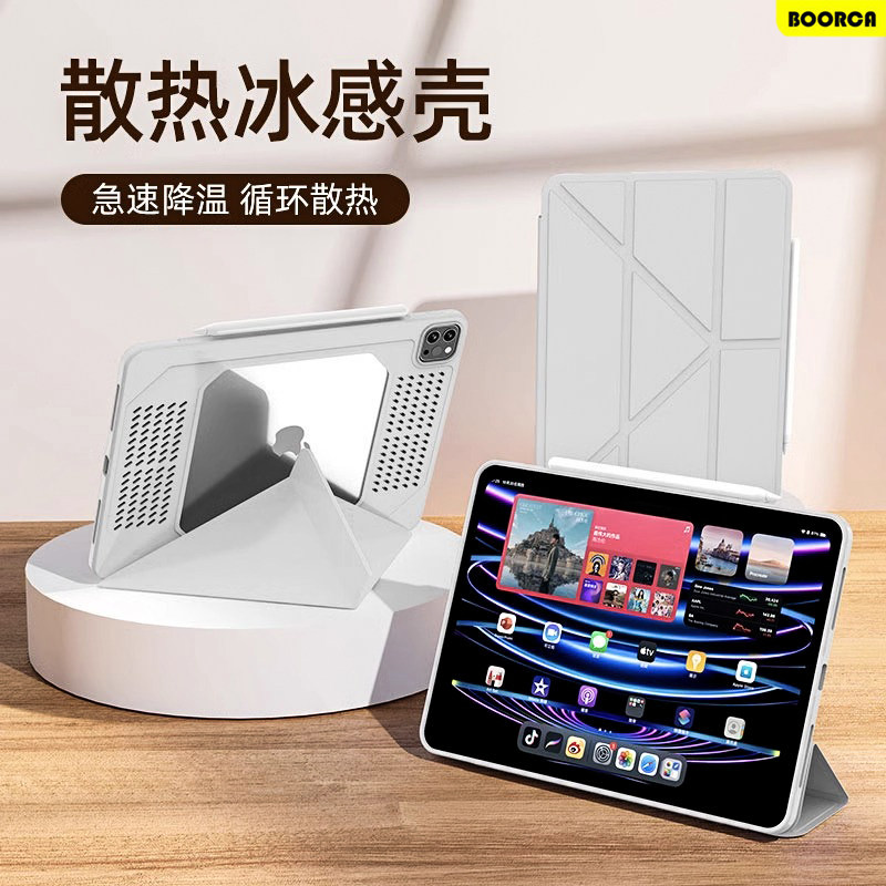 适用于iPad保护壳Y折air6/7平板套iPadPro2024款11代散热11寸苹果air4/5高透mini7亚克力7/8/9代防摔10.2轻薄