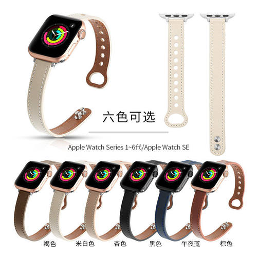 适用苹果手表S7表带女真皮Apple iwatch6/5/4/3/2/se代牛皮45/44/