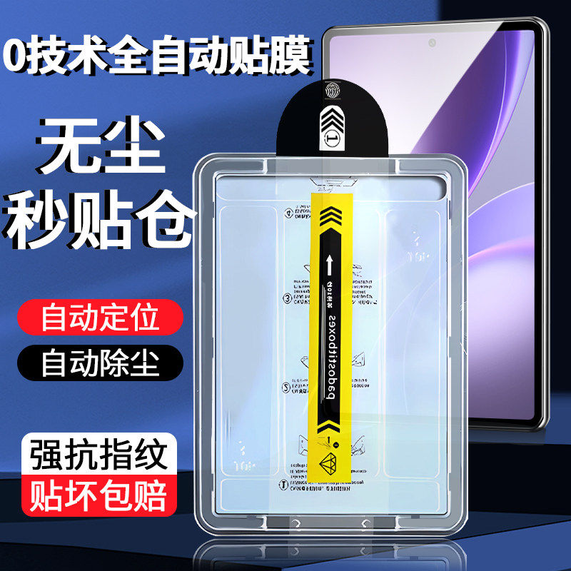 适用无尘仓OPadmini钢