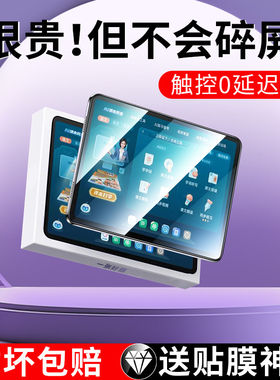 适用步步高s8钢化膜学习