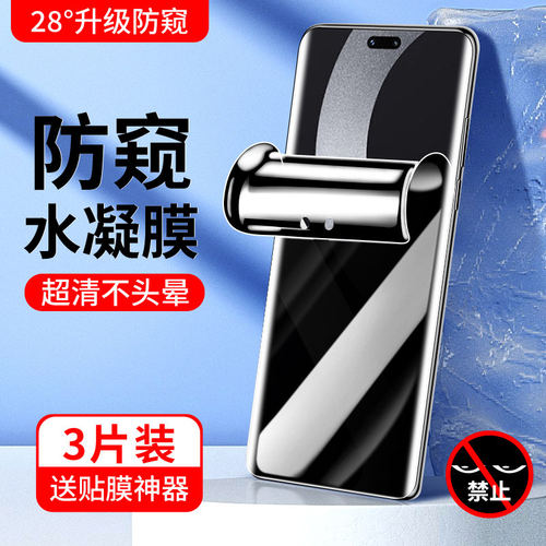 适用小米civi2手机膜全屏