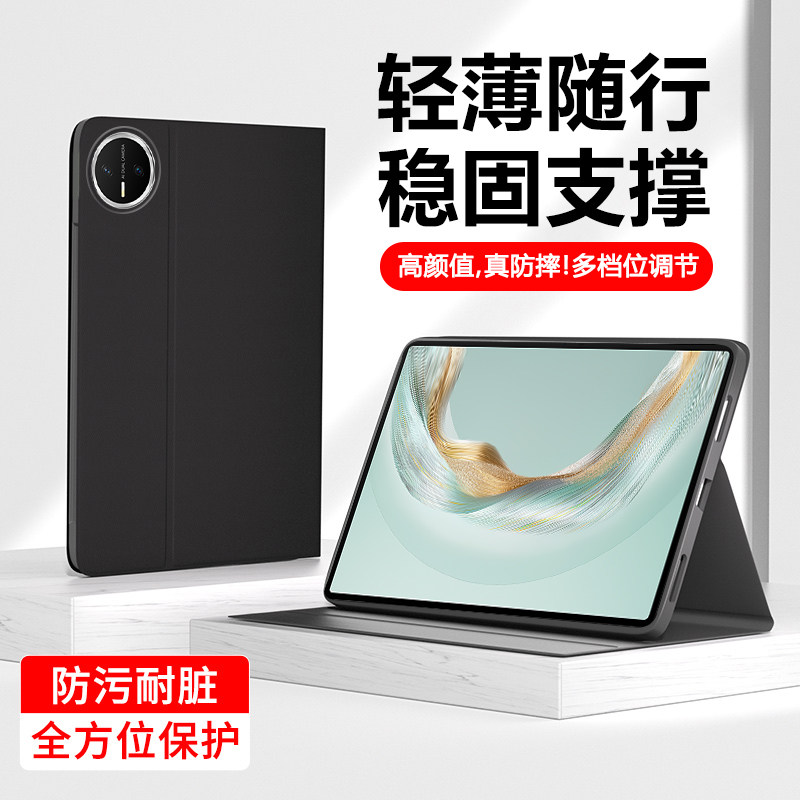 适用华为matepadpro12.2