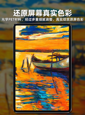 适用oppopad2类纸膜磁吸可拆卸pad air保护膜平板11英寸OPPO全覆盖pad钢化膜护眼贴膜0pp0新款书写绘画磨砂膜
