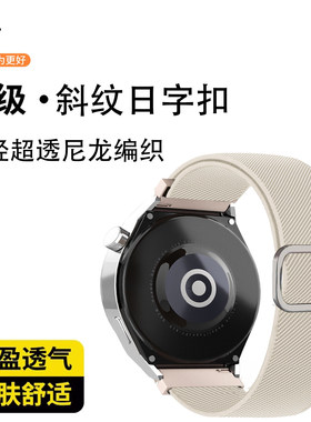 适用超轻超薄弹力透气amazfit智能手表表带trex2跃我Balance运动C