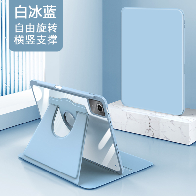 适用于联想小新padpro12.