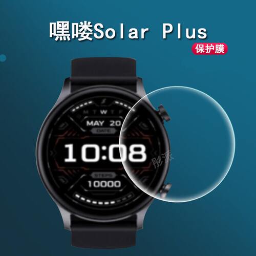 适用小米有品嘿喽Haylou
