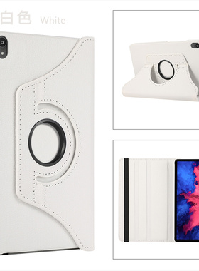 适用于联想小新Pad2024平板保护套联想pad2022新款荔枝纹旋保护壳lenovopadplus2023转皮套横竖支撑防摔外套