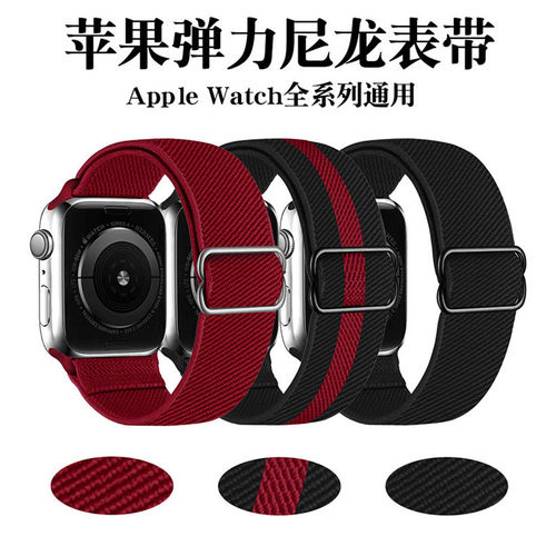 适用iwatchS9表带尼龙编
