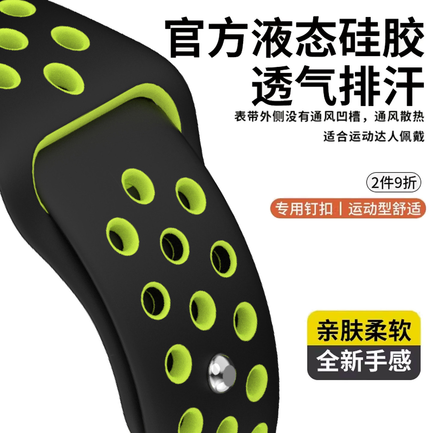 适用洞洞超轻透气华米ama