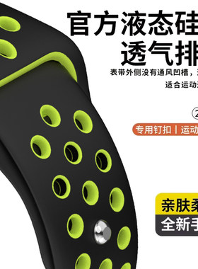 适用洞洞超轻透气华米amazfit表带跃我Balance运动active矽胶Chee