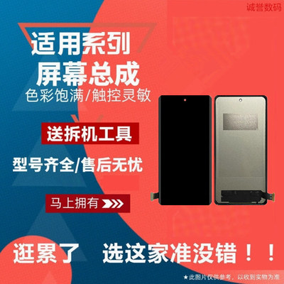 适用于VIVO IQOO12PRO 屏幕总成 手机屏 液晶触摸显示内外屏微曲