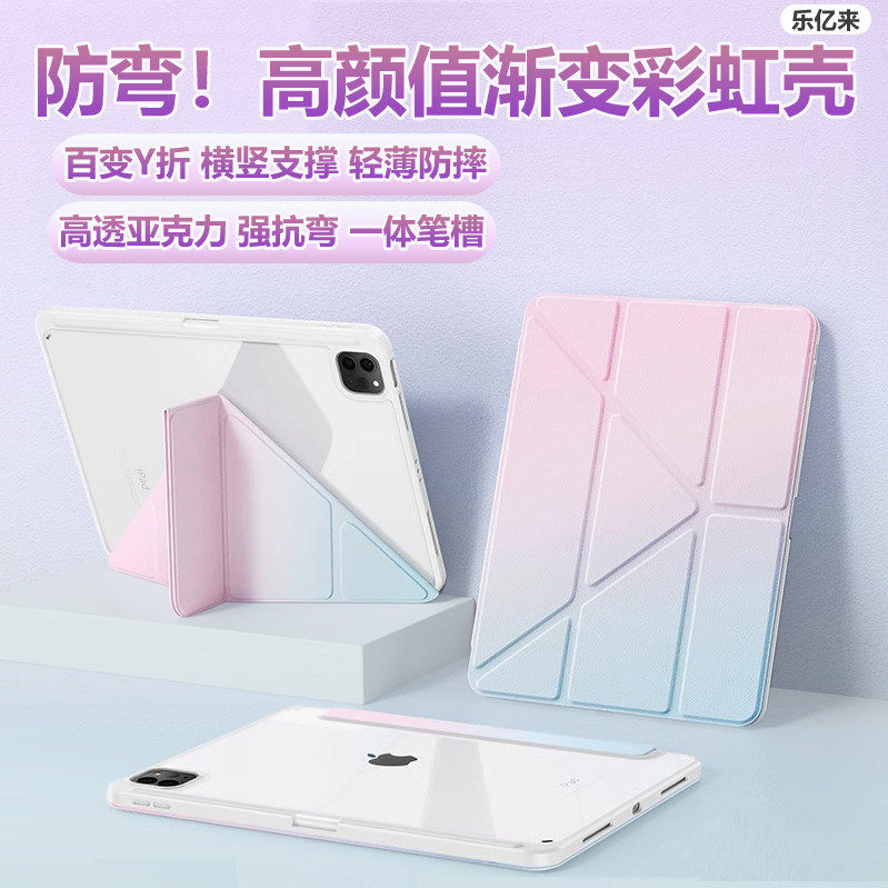 适用2025新款ipad11代保