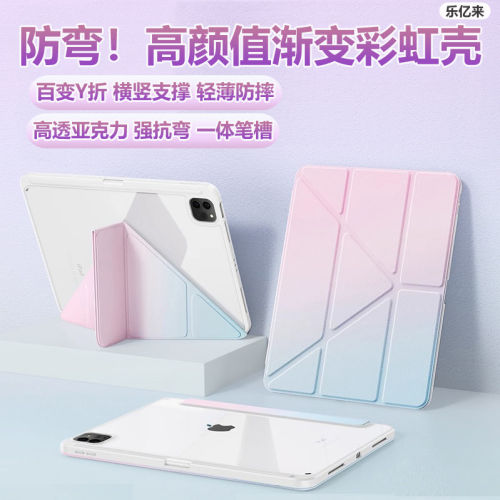 适用2025新款ipad11代保
