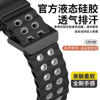 适用钢扣双色透气amazfit
