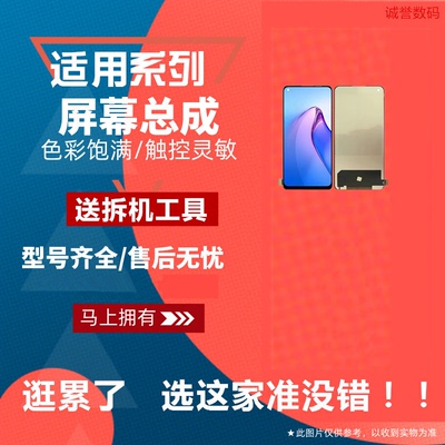 适用于ORealm真我GTNEO2