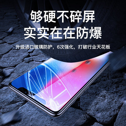 苹果X钢化膜iphoneXR手机iphoneX贴膜XSmax全屏覆盖xmax10xr蓝光护眼iponex适用iphone防指纹xsxmax大iponexr